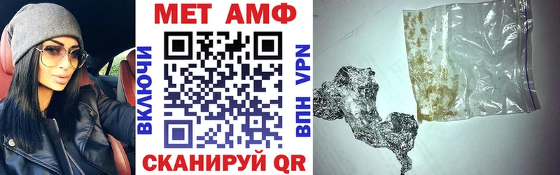 АМФЕТАМИН Premium  Новоульяновск 