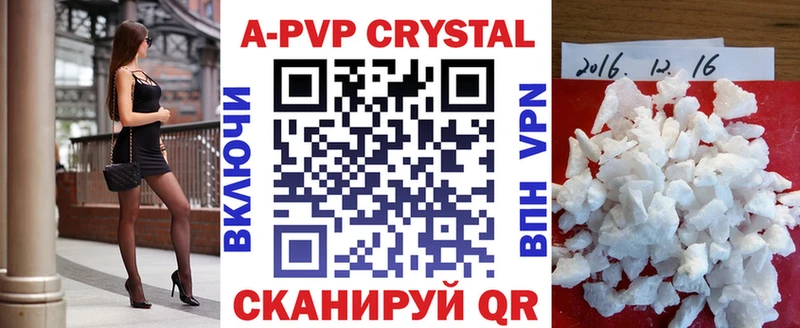ОМГ ОМГ сайт  Новоульяновск  Alpha-PVP СК 