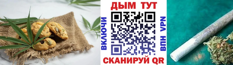 Canna-Cookies конопля  Новоульяновск 