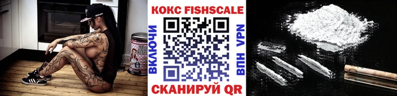 Cocaine 99% Новоульяновск