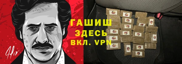 мефедрон мука Алексеевка