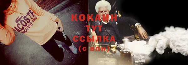 кокаин перу Алзамай