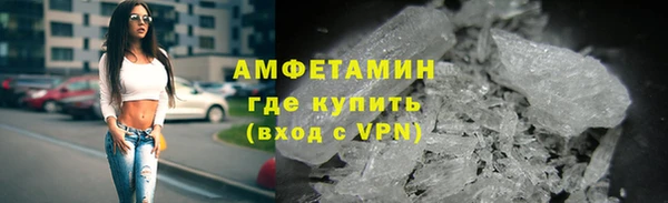 метамфетамин Алексин
