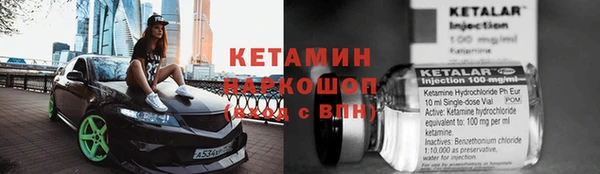 метамфетамин Алексин