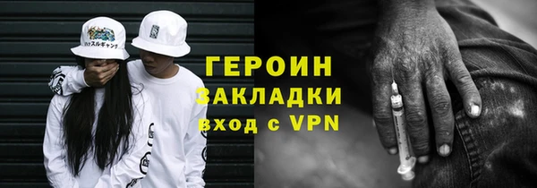 метамфетамин Алексин