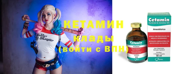 кокаин Покров