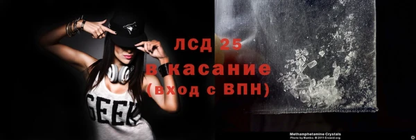 метамфетамин Алексин