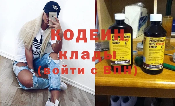 соль курить ск Покровск