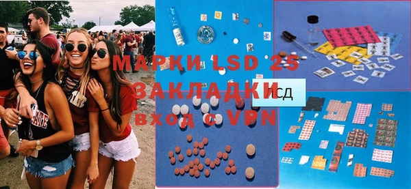 метамфетамин Алексин
