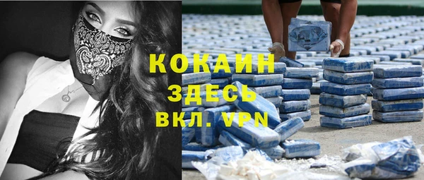 кокаин перу Алзамай