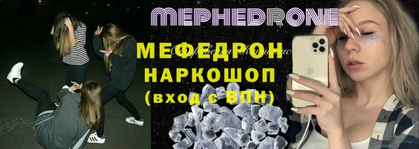 мяу мяу мука Покачи