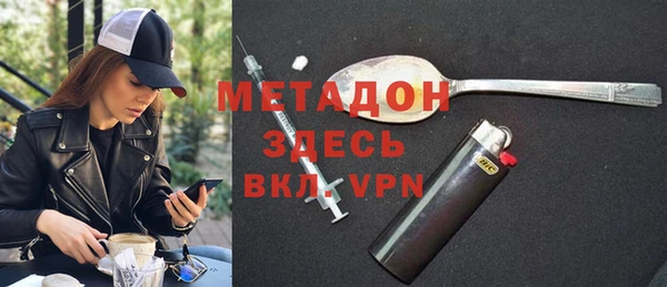 метамфетамин Алексин
