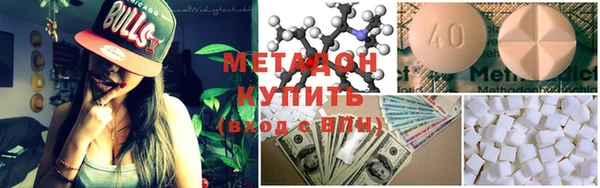 метамфетамин Алексин
