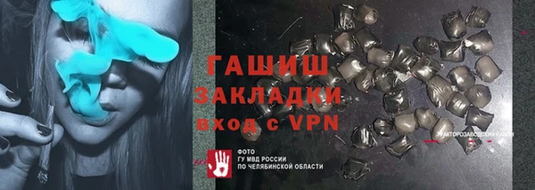 мефедрон мука Алексеевка