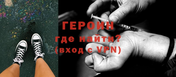 кокаин Покров