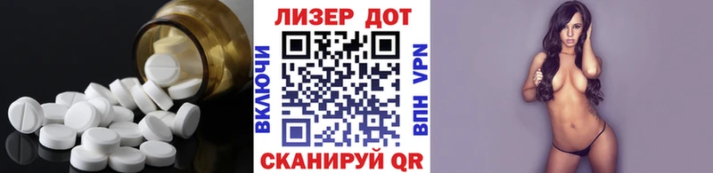 ЛСД экстази ecstasy как найти закладки Новоульяновск