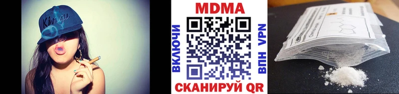 МДМА кристаллы  Новоульяновск 