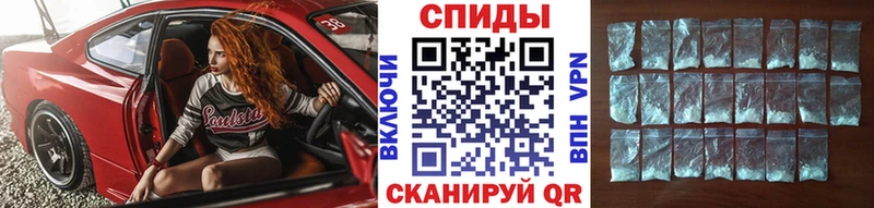 МЕТАМФЕТАМИН мет купить закладку Новоульяновск