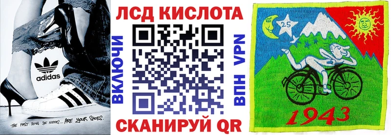 Марки 25I-NBOMe 1,8мг  blacksprut ONION  Новоульяновск  наркота 